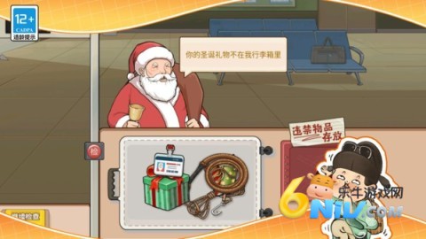 17708121045449_water