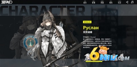 ѩ����Ϸ ��3��ͼ