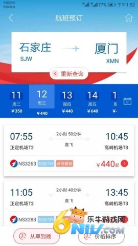 17713160682868_water