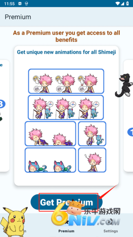 shimeji�������İ� ��4��ͼ