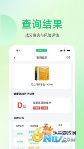 ʳ��ר�� ��2��ͼ