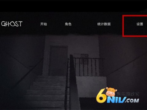 The Ghost�ٷ����� ��6��ͼ