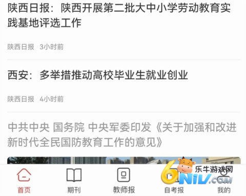 �������� ��3��ͼ