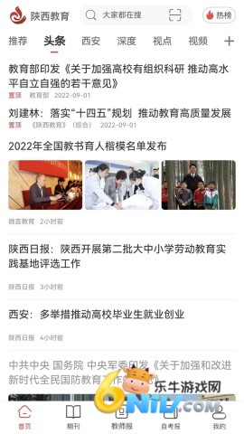 17731405111718_water