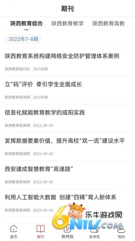 17731405121103_water