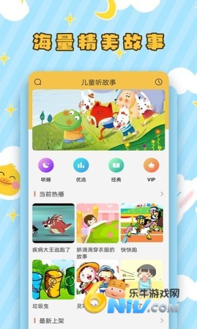 ��ͯ������ ��1��ͼ