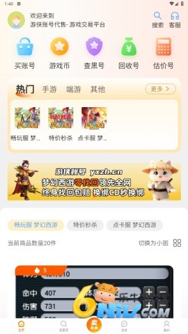 �����˺Źٷ��� ��1��ͼ