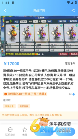 �����˺Źٷ��� ��4��ͼ