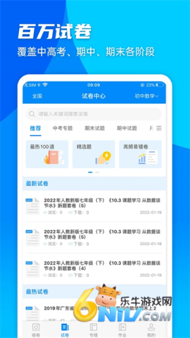 17712545898228_water