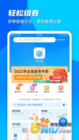 17712546263531_water