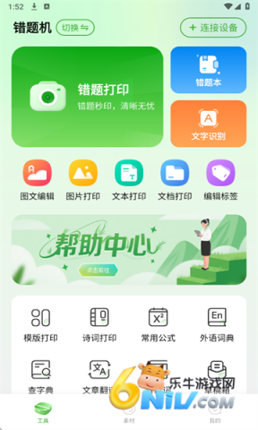 �����ӡ�� ��1��ͼ