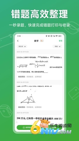 17731407787562_water