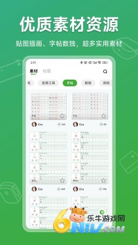 17731407828958_water