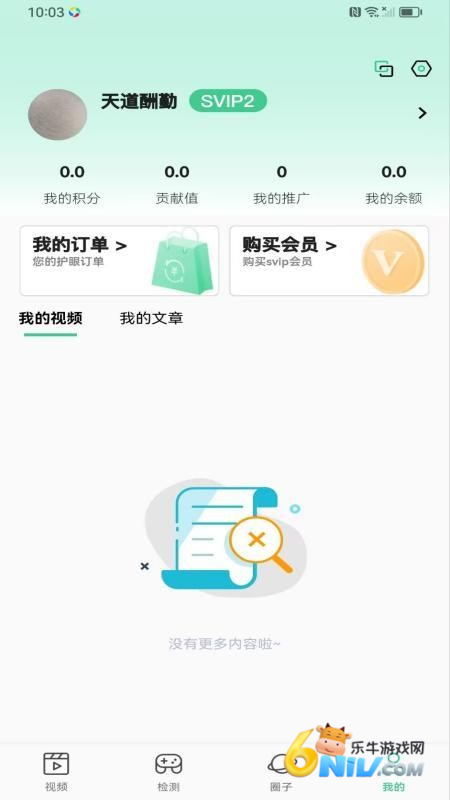 17732179102932_water