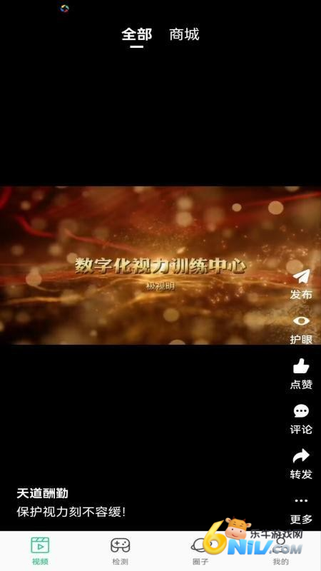 17732179104575_water