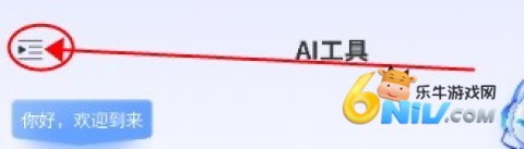 EmoAI ��2��ͼ