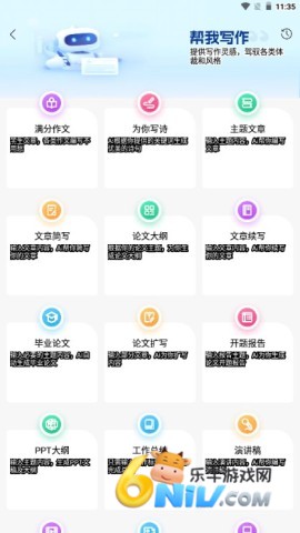 EmoAI ��1��ͼ