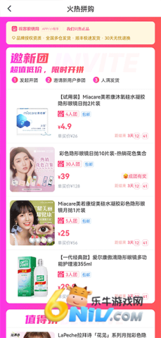 �ӿ��۾��� ��2��ͼ