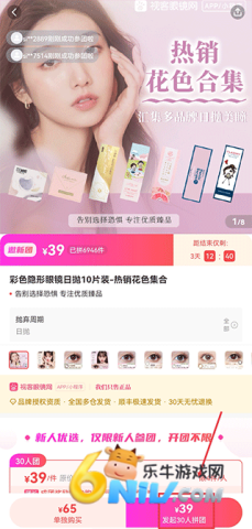 �ӿ��۾��� ��3��ͼ