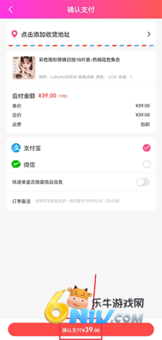 �ӿ��۾��� ��4��ͼ