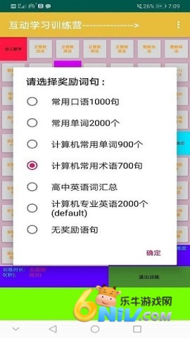 ����ѧϰѵ��Ӫ ��1��ͼ