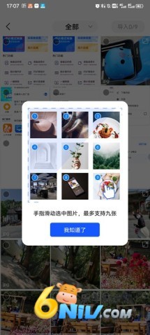 Ѹ��ͼƬת���� ��1��ͼ