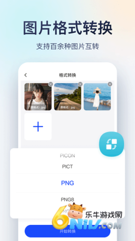 17712547872317_water