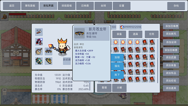 a8fd7a9519d5e6163d3e2d638867b0f4