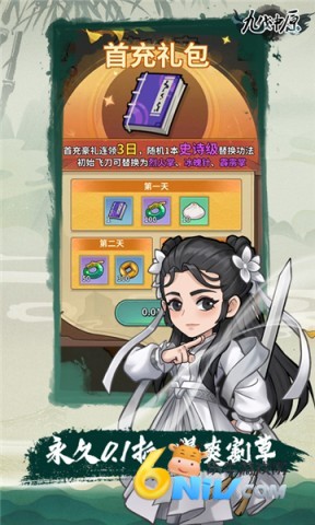 17726288376996_water