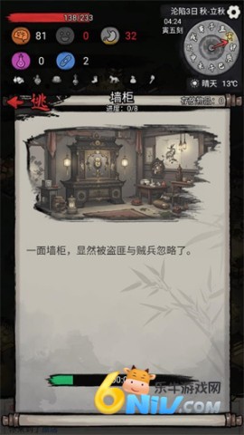 �³����� ��6��ͼ