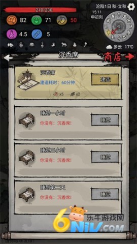 �³����� ��5��ͼ