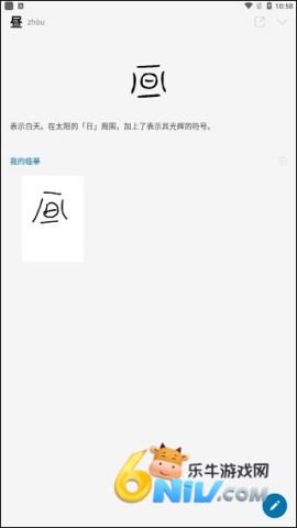 ���ֵĹ��� ��2��ͼ