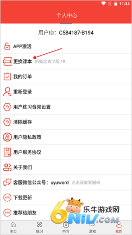 �¸���Ӣ�����ٰ� ��1��ͼ