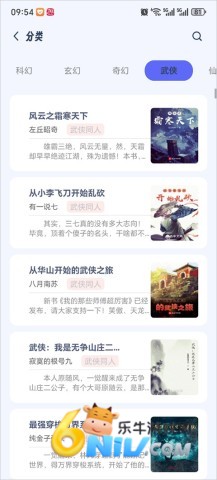 17726374637566_water