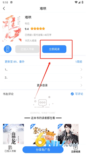 ��Դ��� ��2��ͼ