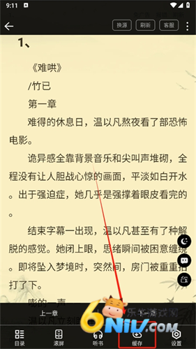 ��Դ��� ��3��ͼ