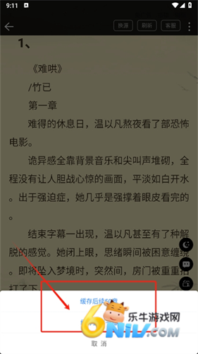 ��Դ��� ��4��ͼ