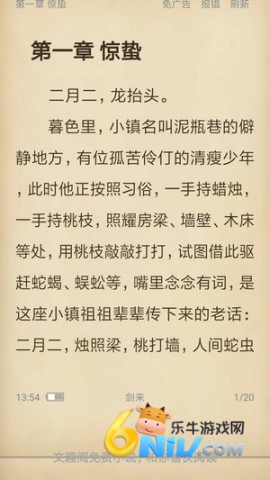 17726375031289_water