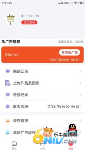 17726375051504_water