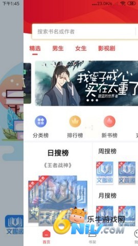 17726375046533_water