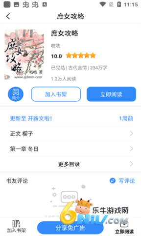 17726374476850_water