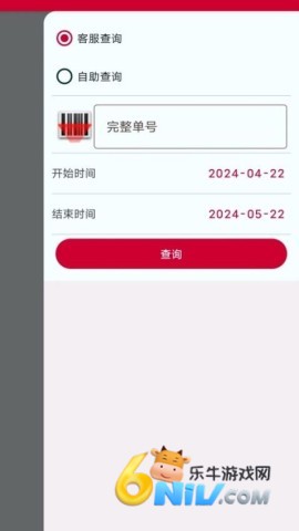 17732142449620_water