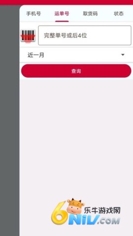 17732142428683_water