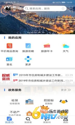 17712938274834_water