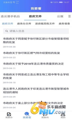 17712938289689_water