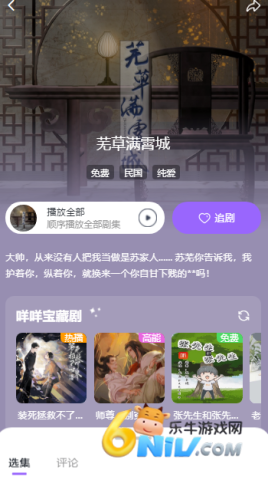 ����FM�ٷ��� ��4��ͼ