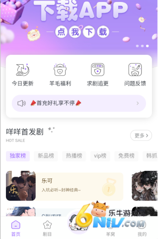 ����FM�ٷ��� ��5��ͼ