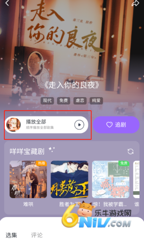 ����FM�ٷ��� ��8��ͼ