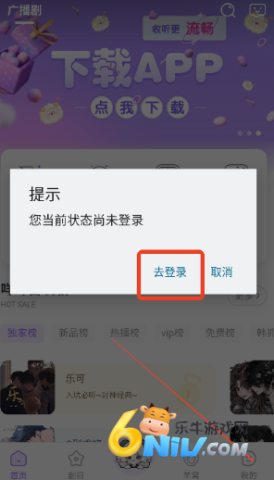 ����FM�ٷ��� ��10��ͼ