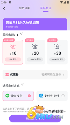 ����FM�ٷ��� ��14��ͼ